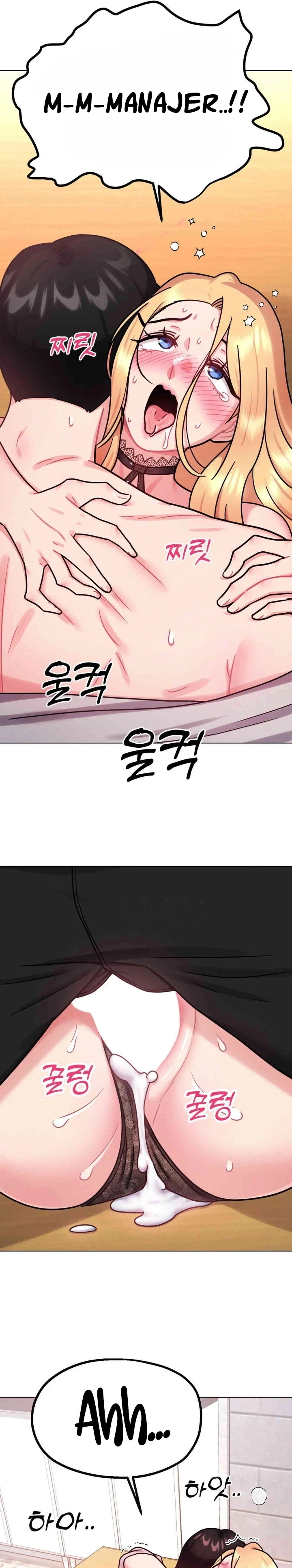 Her Toys - Chapter 08 13