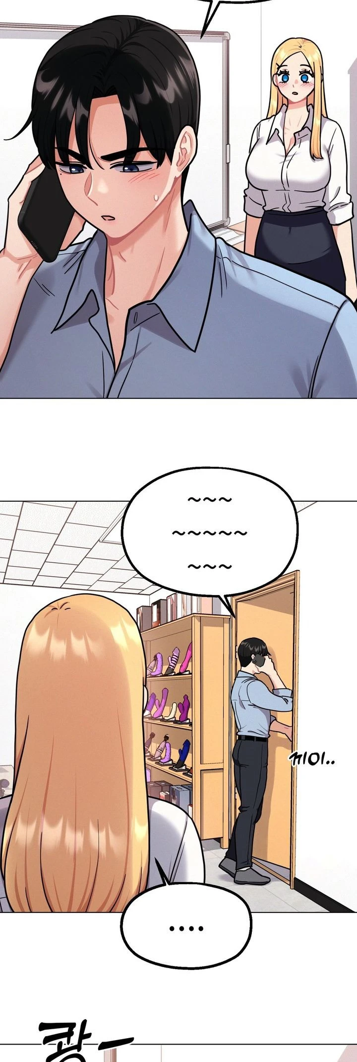 Her Toys - Chapter 02 29