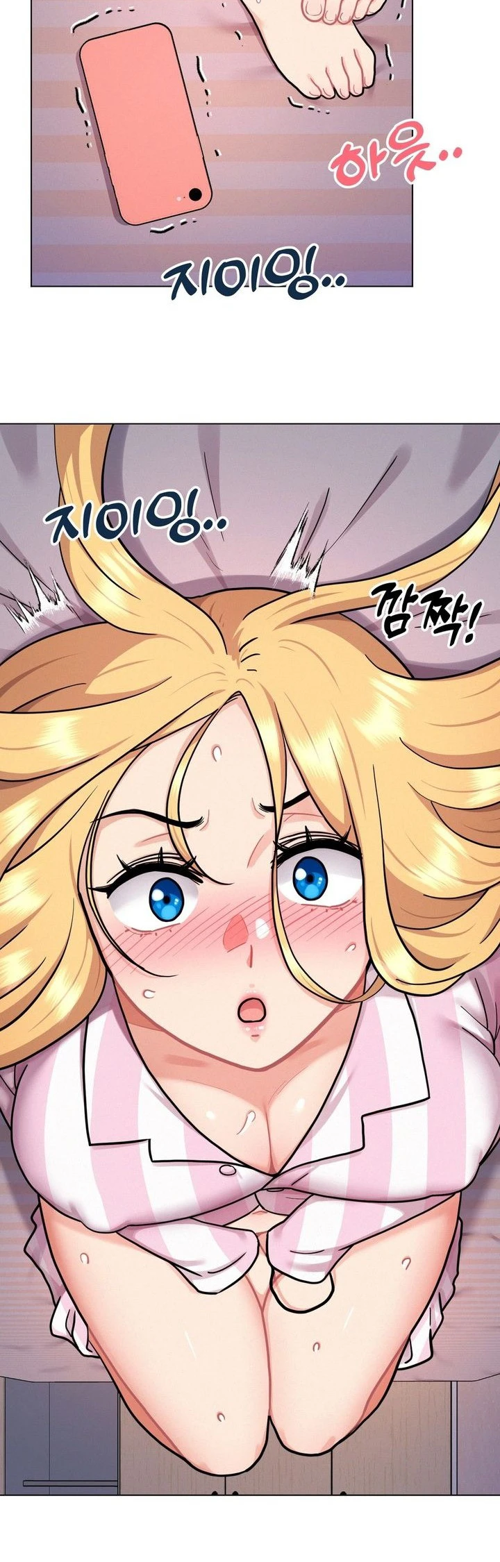 Her Toys - Chapter 02 50