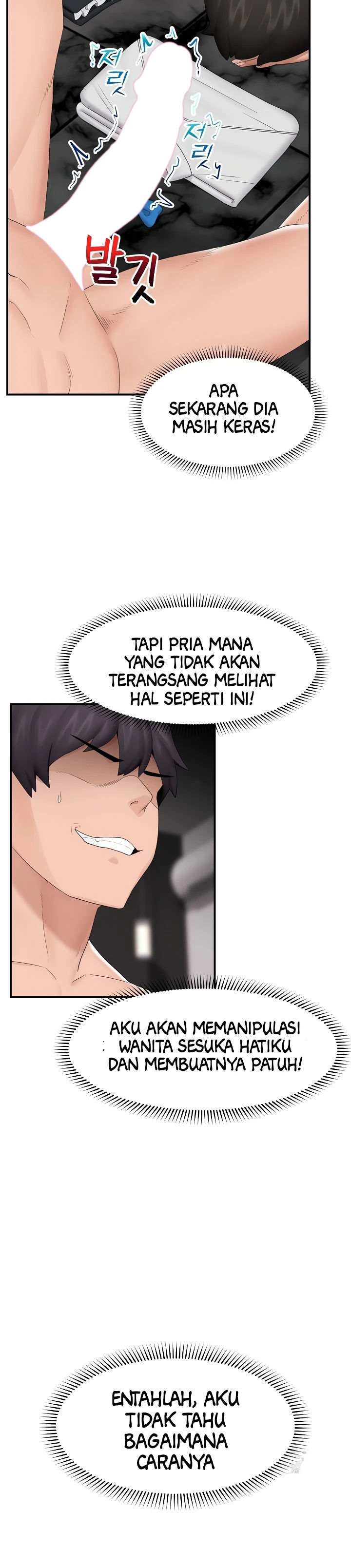 Hypnotic Guard - Chapter 35 29
