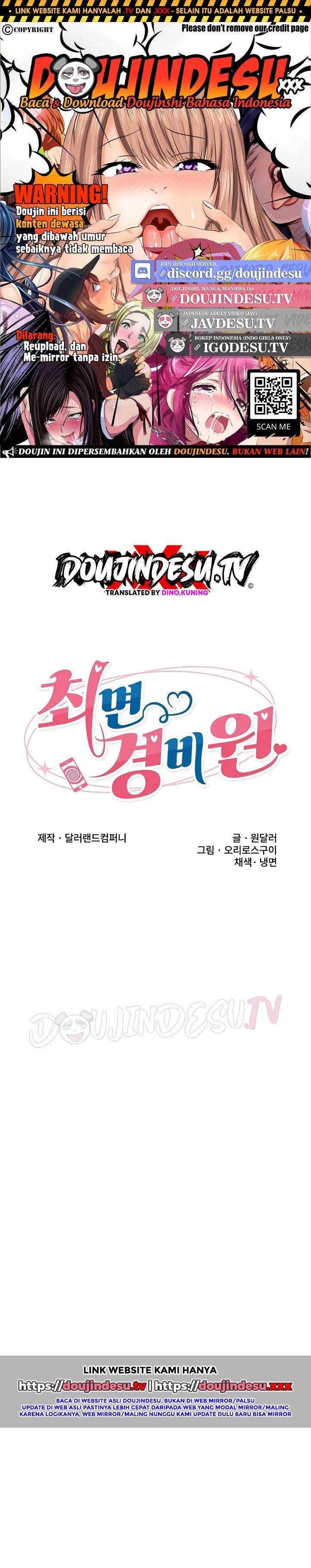Hypnotic Guard - Chapter 35 1