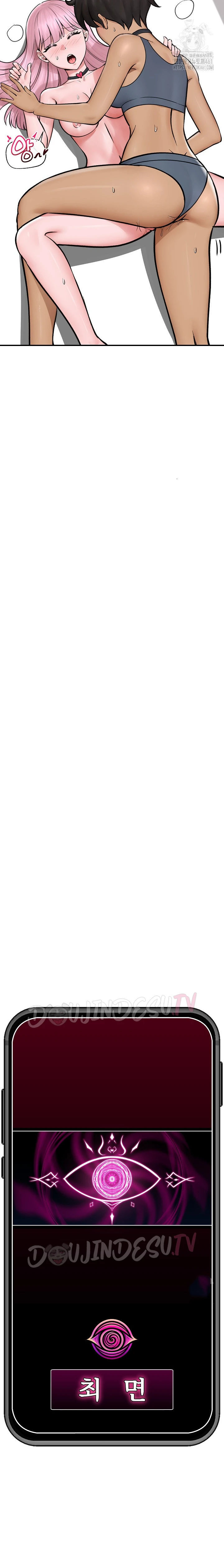 Hypnotic Guard - Chapter 07 25