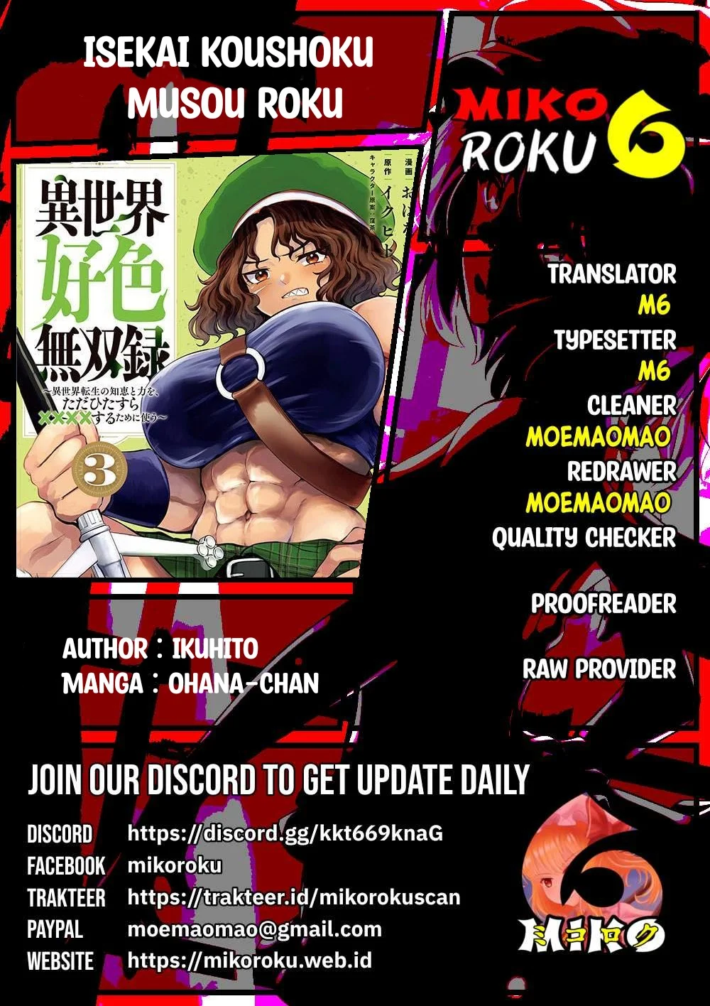 Isekai koushoku Musou Roku - Chapter 35 1