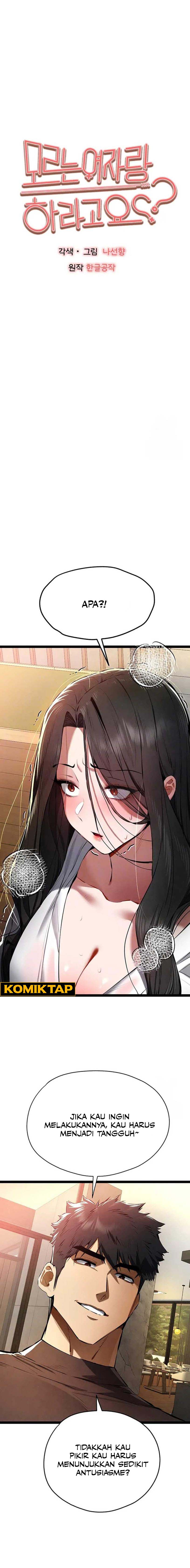 I have to sleep with stranger - Chapter 86 1