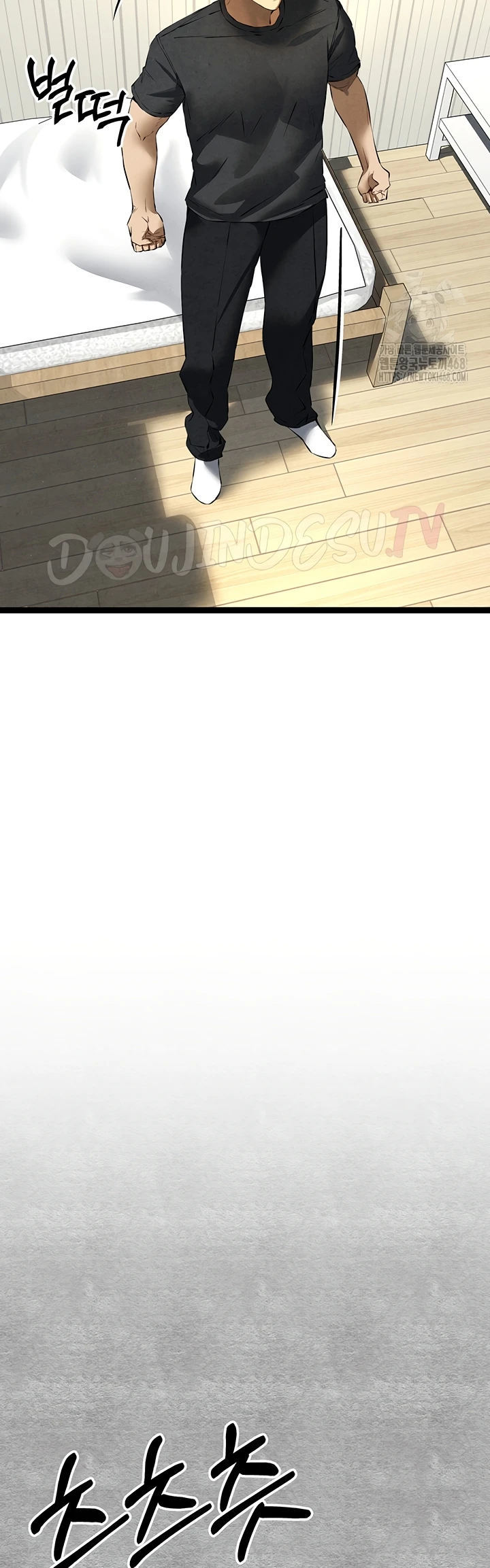 I have to sleep with stranger - Chapter 91 44