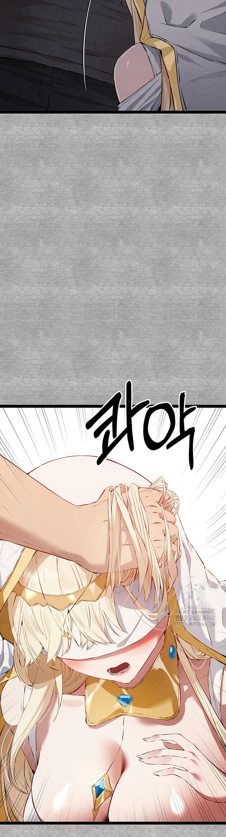 I have to sleep with stranger - Chapter 91 53