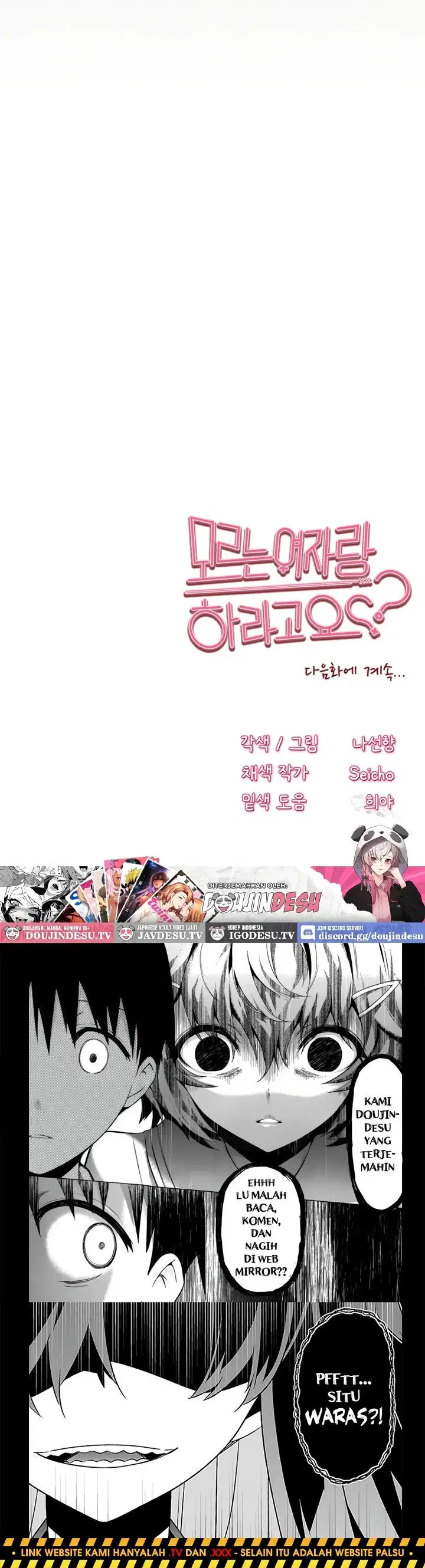 I have to sleep with stranger - Chapter 91 56