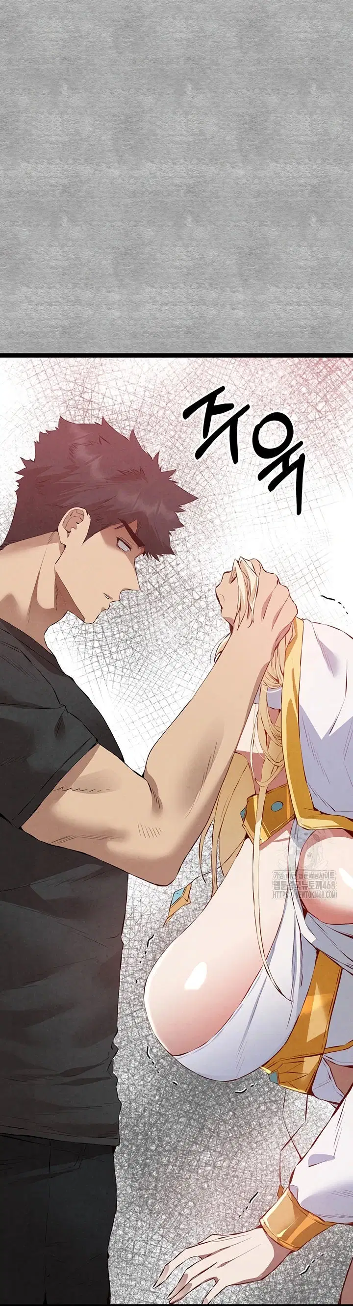 I have to sleep with stranger - Chapter 91 54