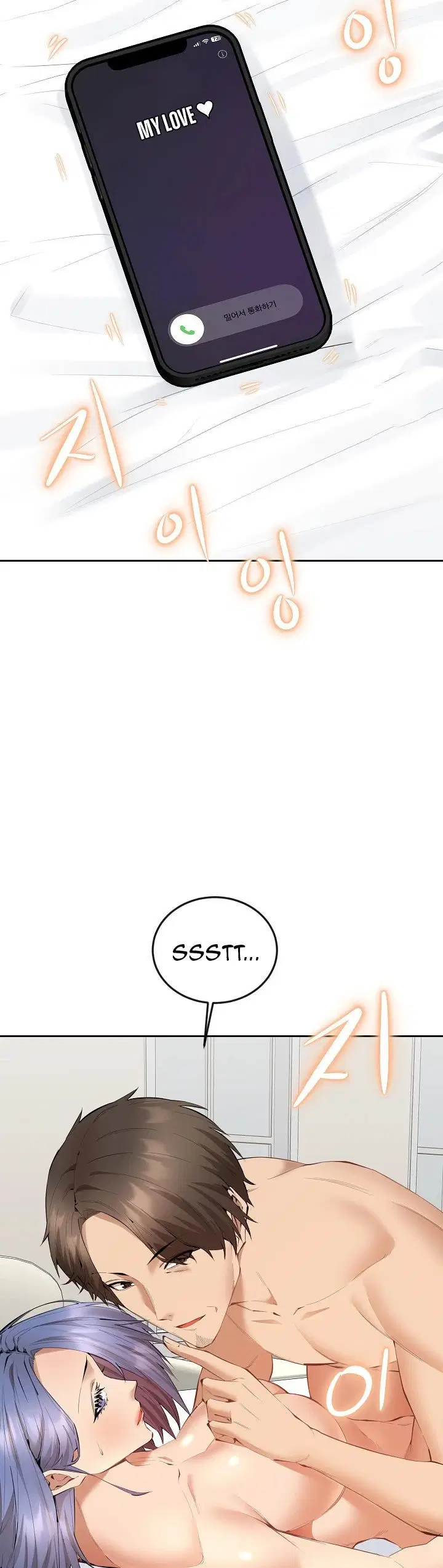 Noona - Chapter 02 40