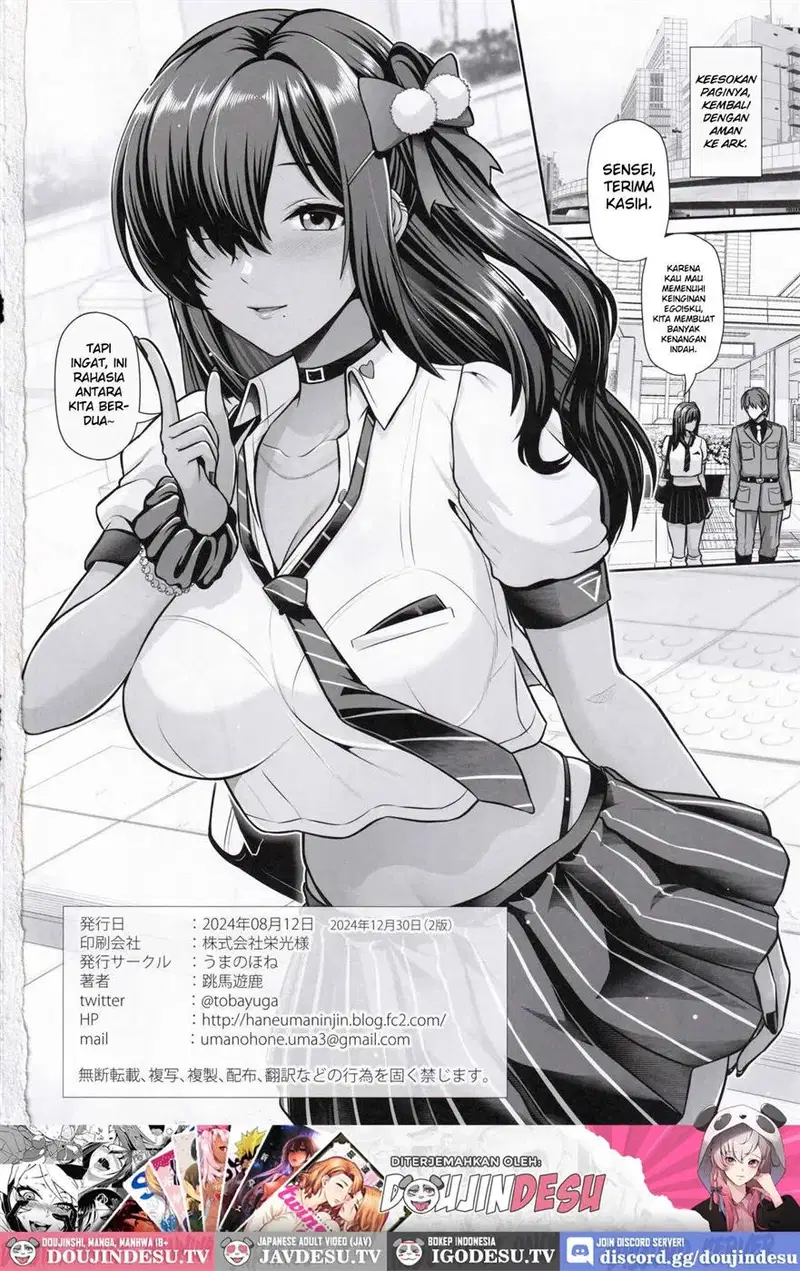 Naga to Issho Himitsu no Jikan - Chapter 1 25 Naga to Issho Himitsu no Jikan - Chapter 1 25