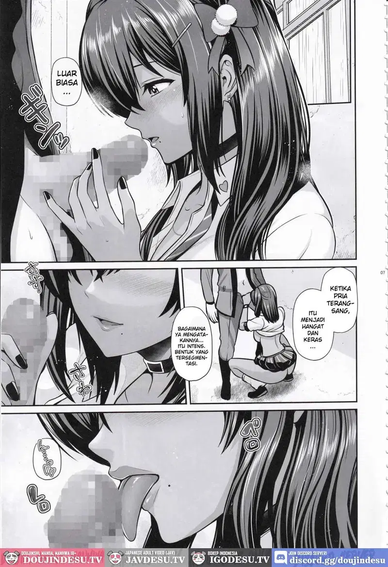 Naga to Issho Himitsu no Jikan - Chapter 1 6 Naga to Issho Himitsu no Jikan - Chapter 1 6