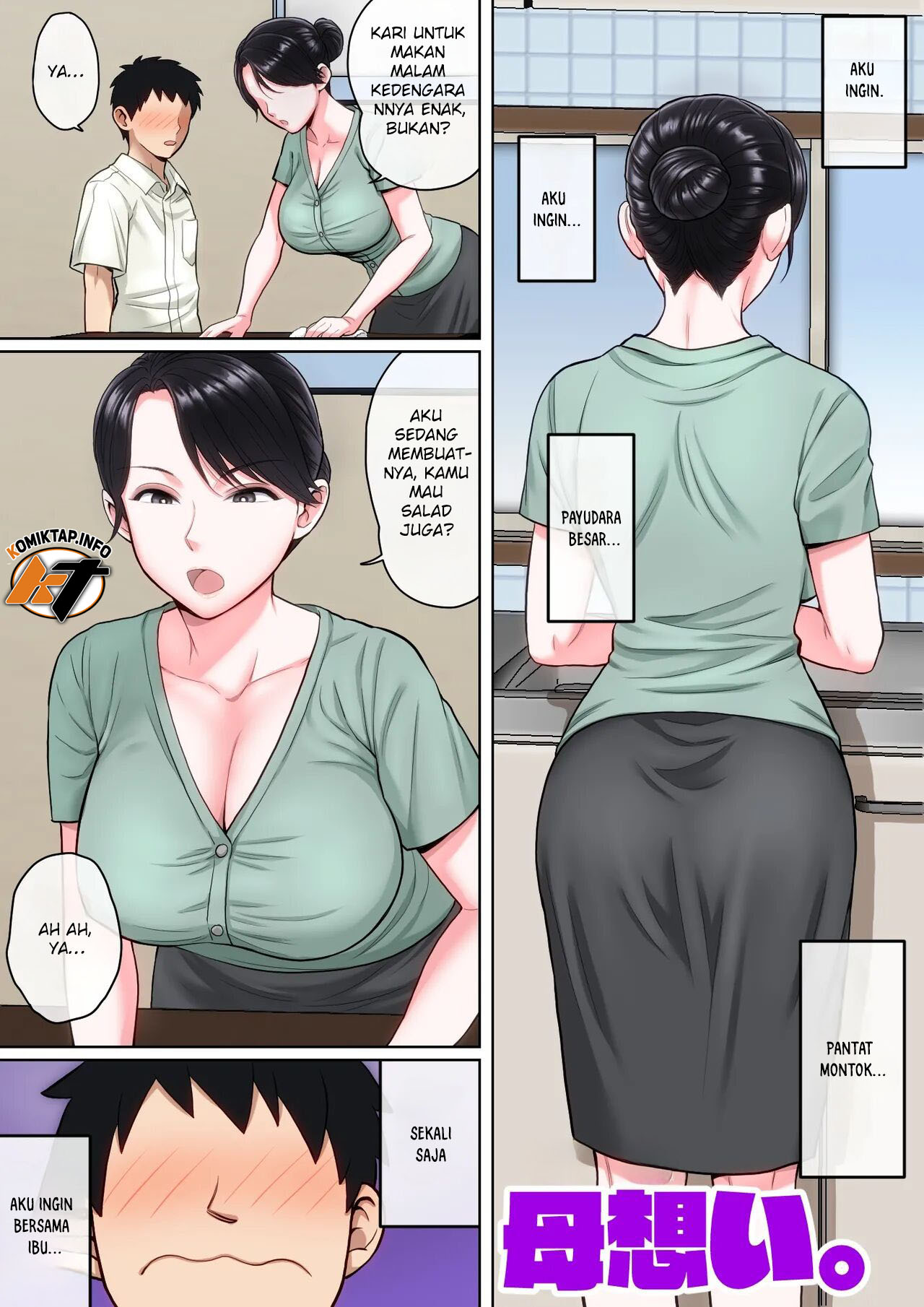Neteiru Okaa-san o Yaritai Houdai! - Chapter 1 108