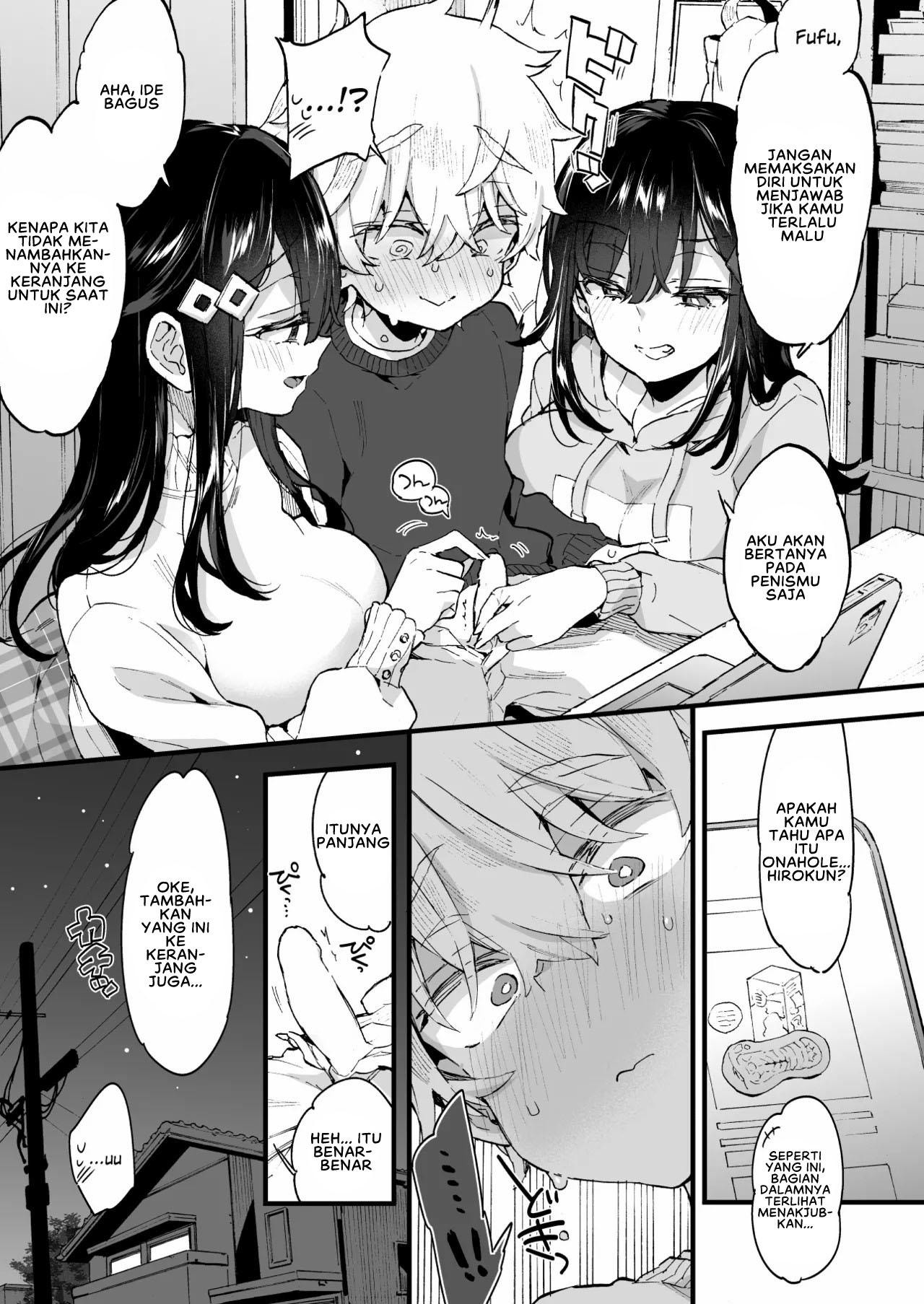 Onee-chan to Yofukashi! - Chapter 1 end 8