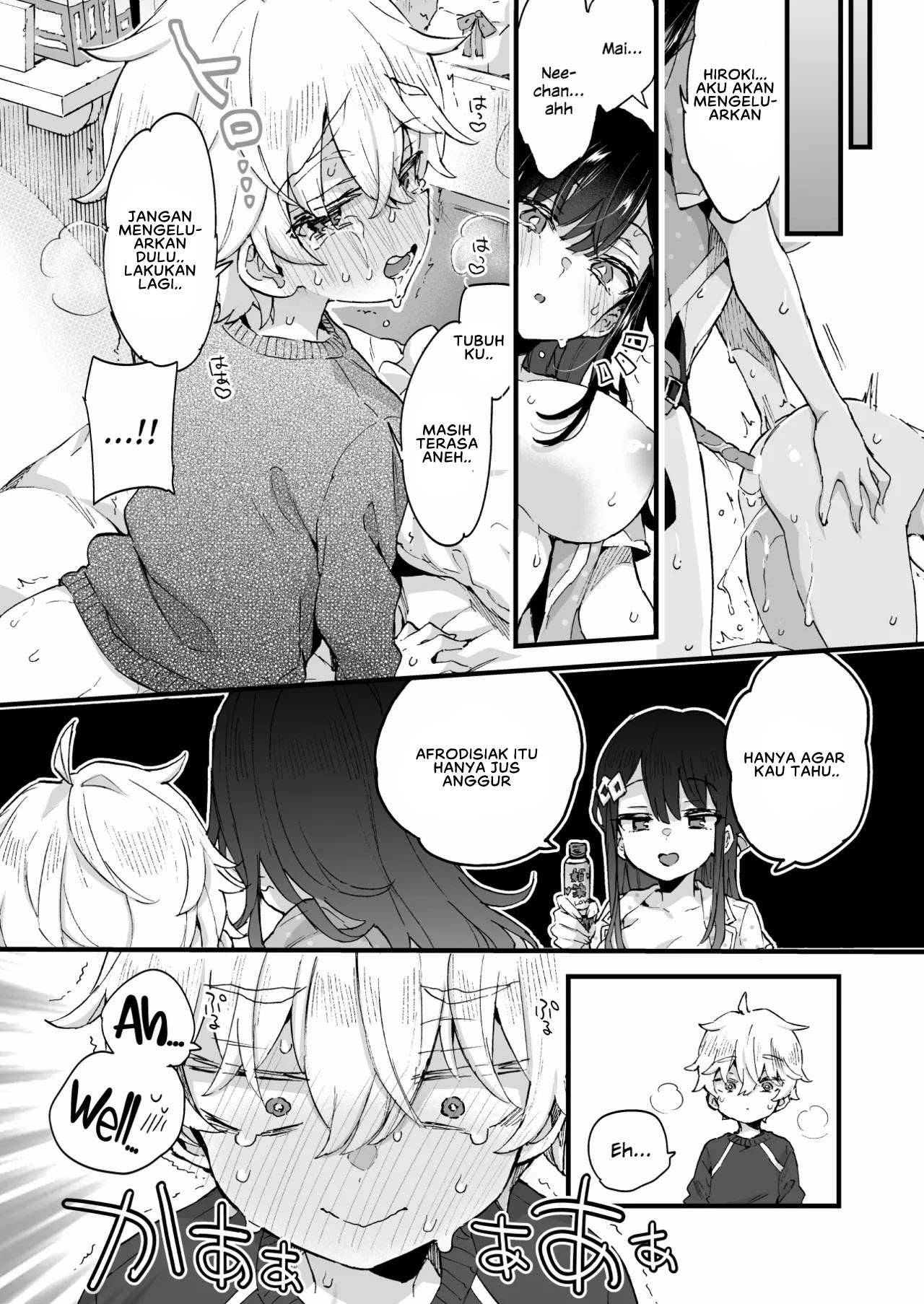 Onee-chan to Yofukashi! - Chapter 1 end 29