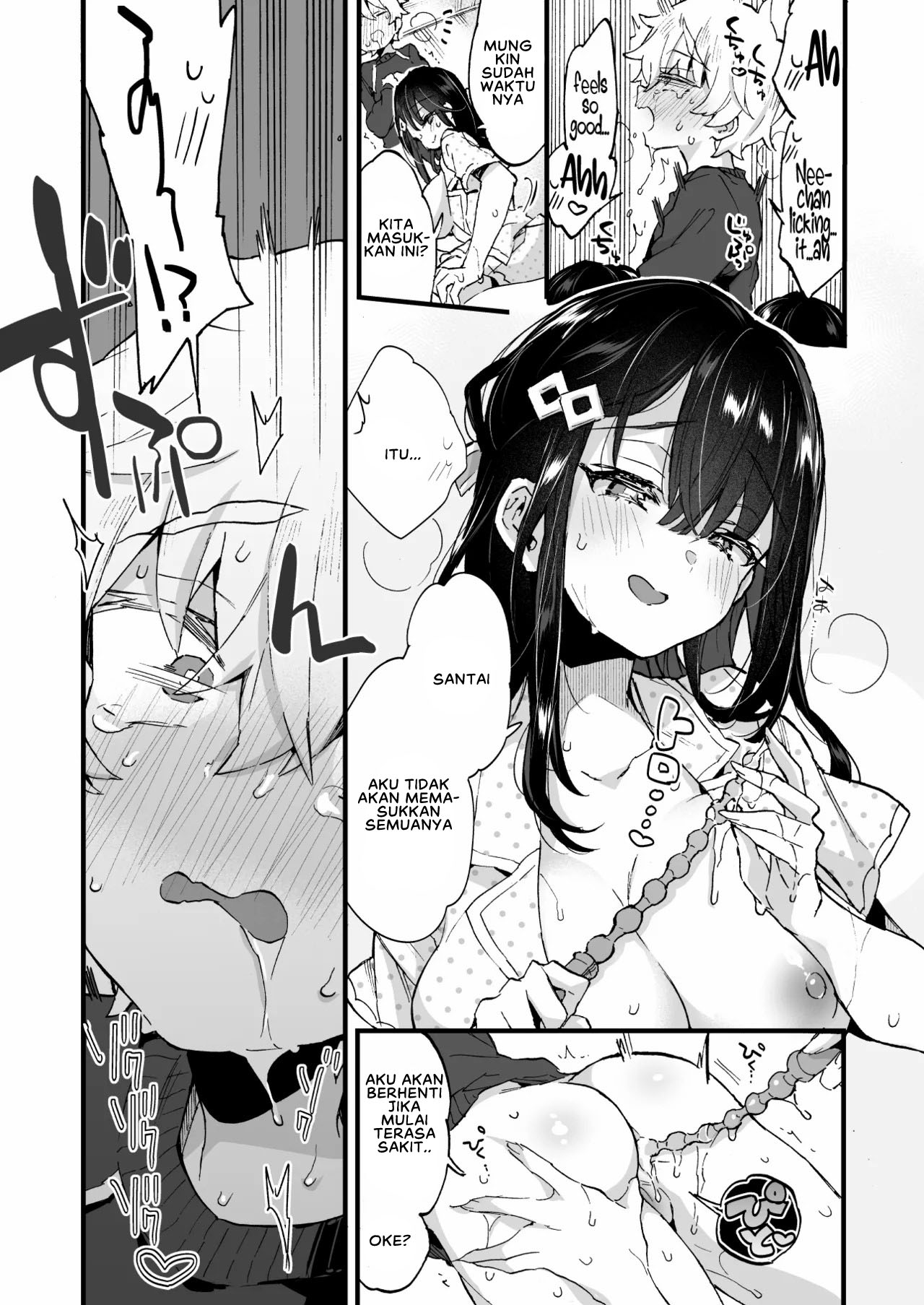 Onee-chan to Yofukashi! - Chapter 1 end 22