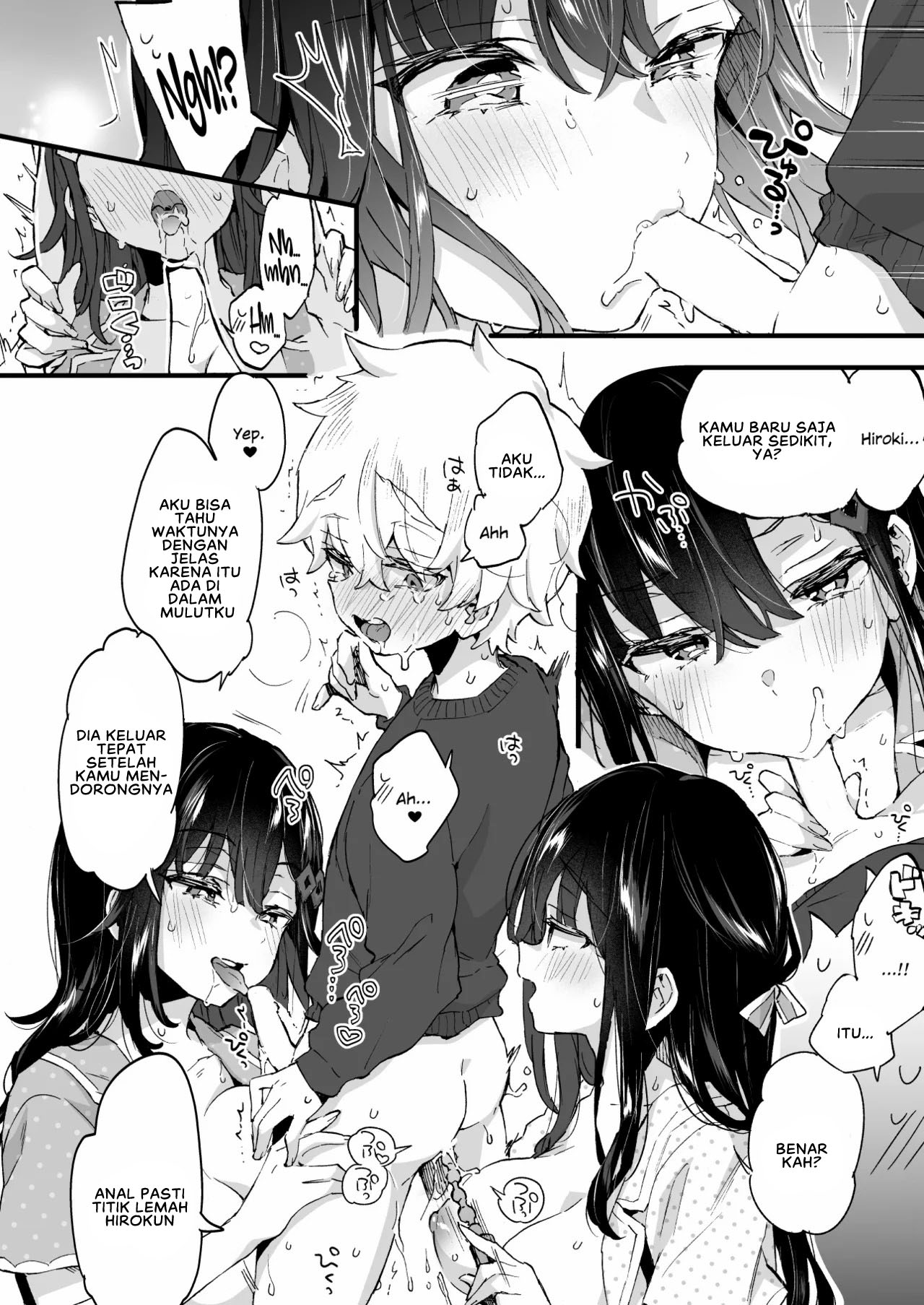 Onee-chan to Yofukashi! - Chapter 1 end 23