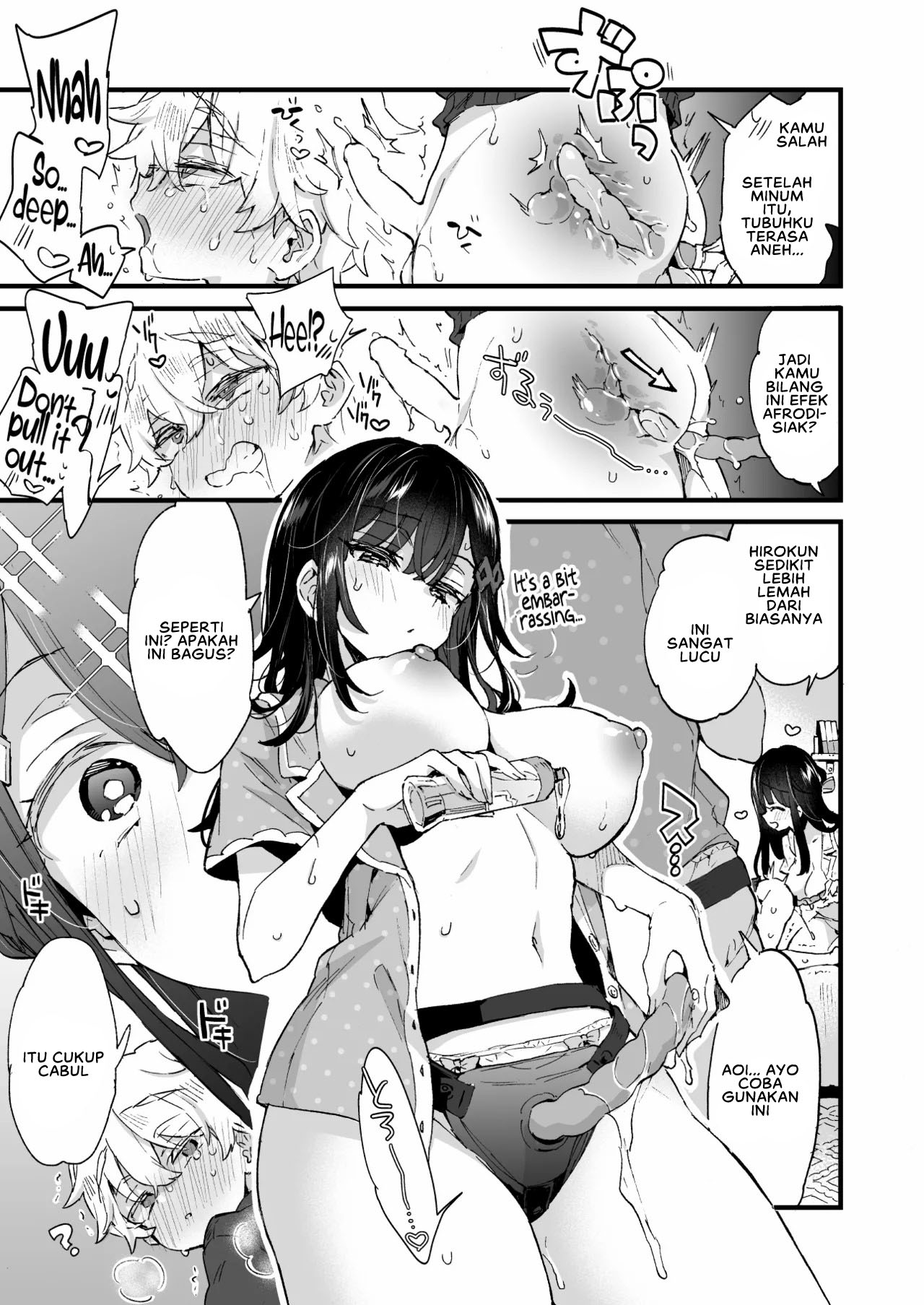 Onee-chan to Yofukashi! - Chapter 1 end 24