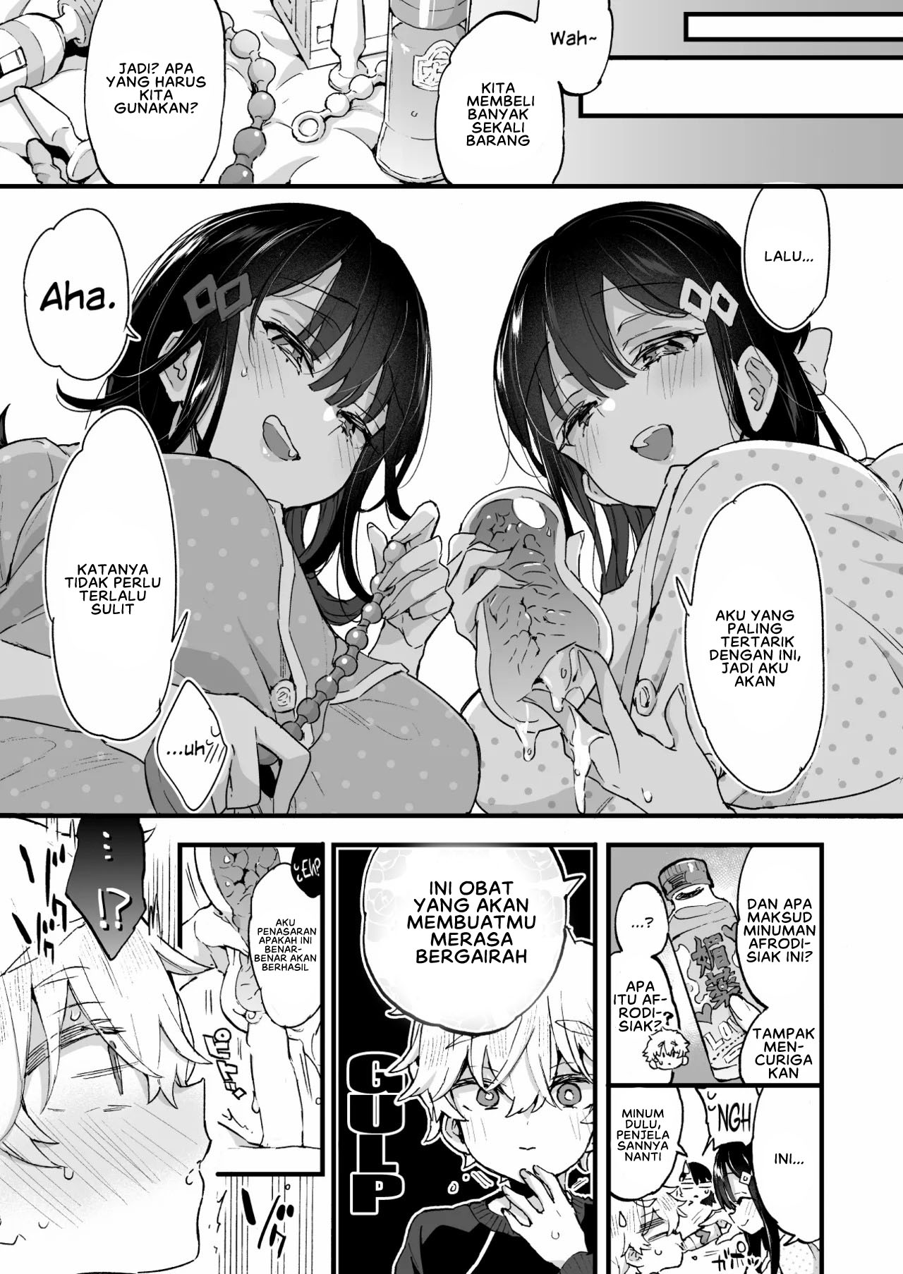 Onee-chan to Yofukashi! - Chapter 1 end 14