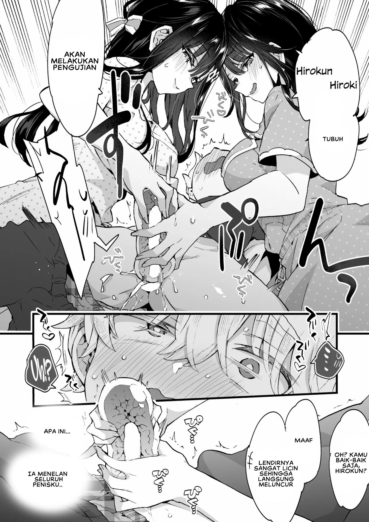Onee-chan to Yofukashi! - Chapter 1 end 15