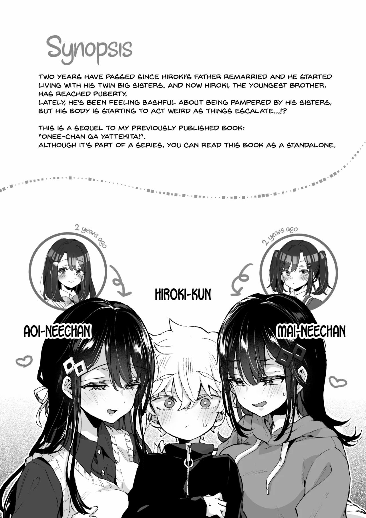 Onee-chan to Yofukashi! - Chapter 1 end 5