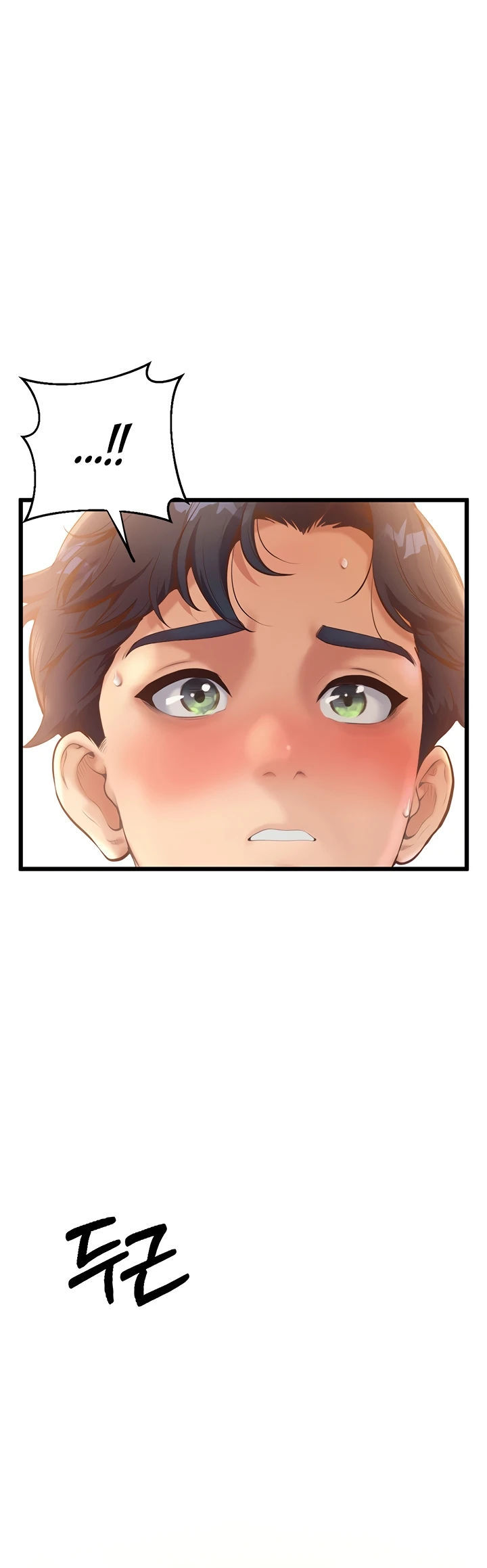 Office Romance Management - Chapter 02 21 Office Romance Management - Chapter 02 21