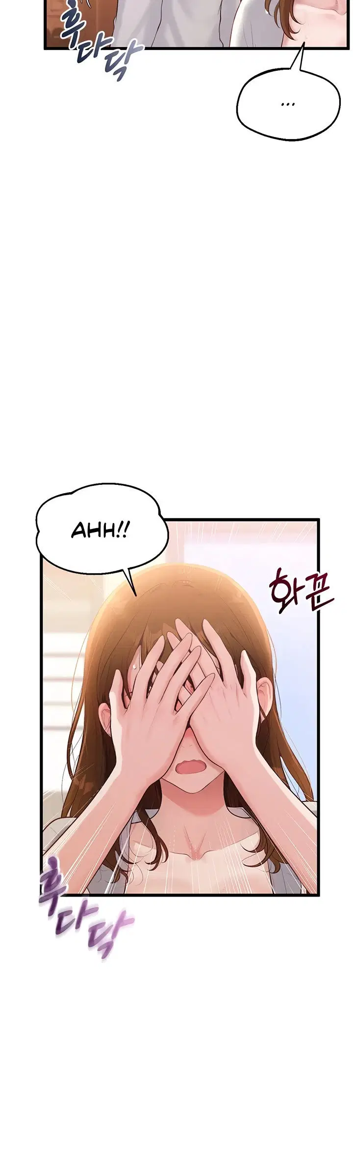 Office Romance Management - Chapter 02 24 Office Romance Management - Chapter 02 24