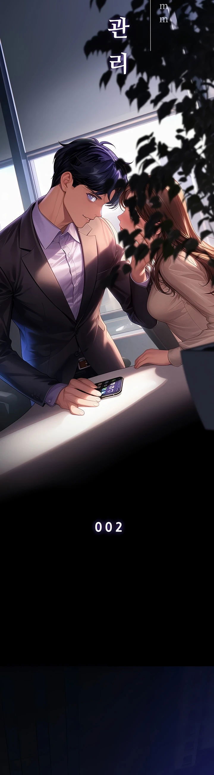 Office Romance Management - Chapter 02 3 Office Romance Management - Chapter 02 3