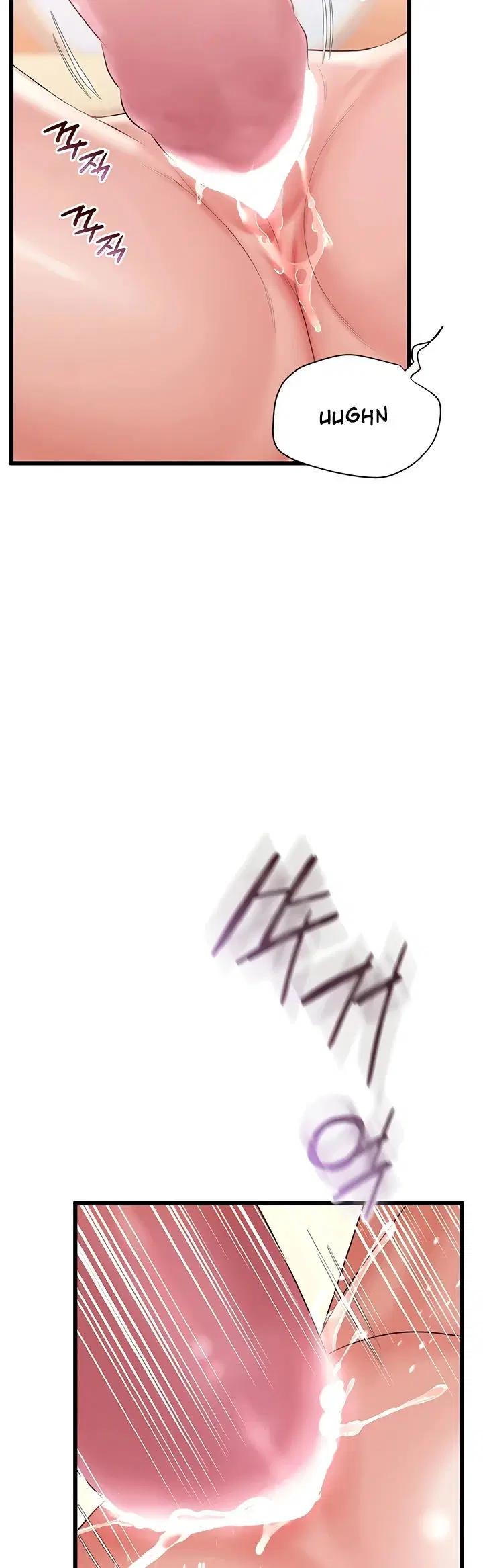 Office Romance Management - Chapter 02 67 Office Romance Management - Chapter 02 67