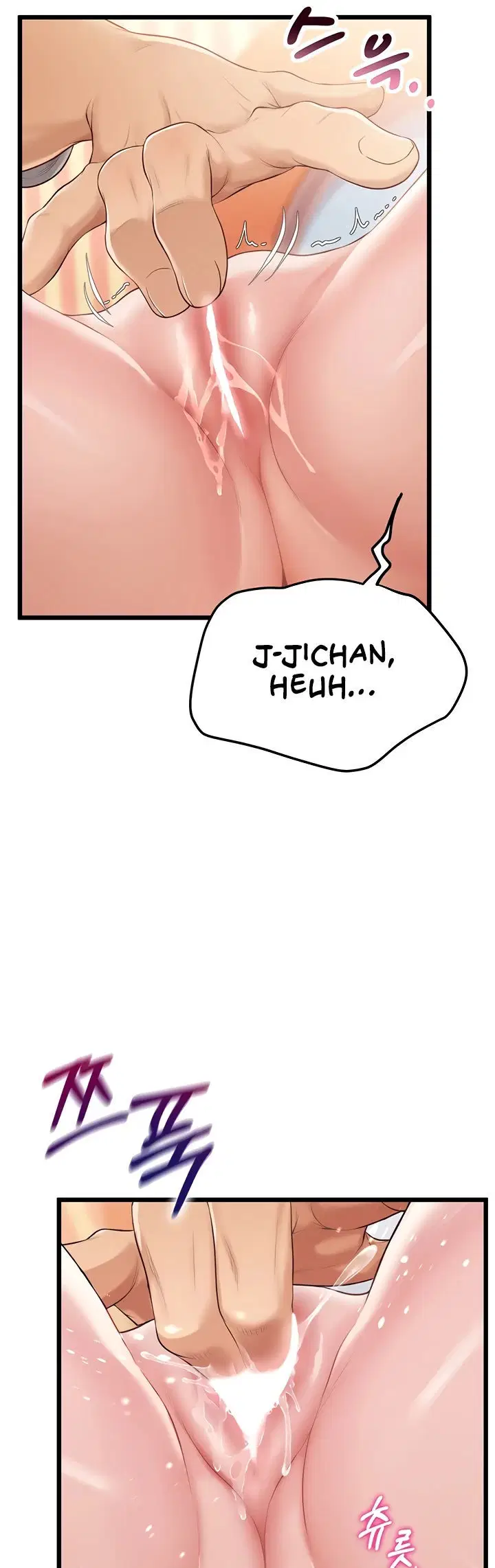 Office Romance Management - Chapter 02 49 Office Romance Management - Chapter 02 49