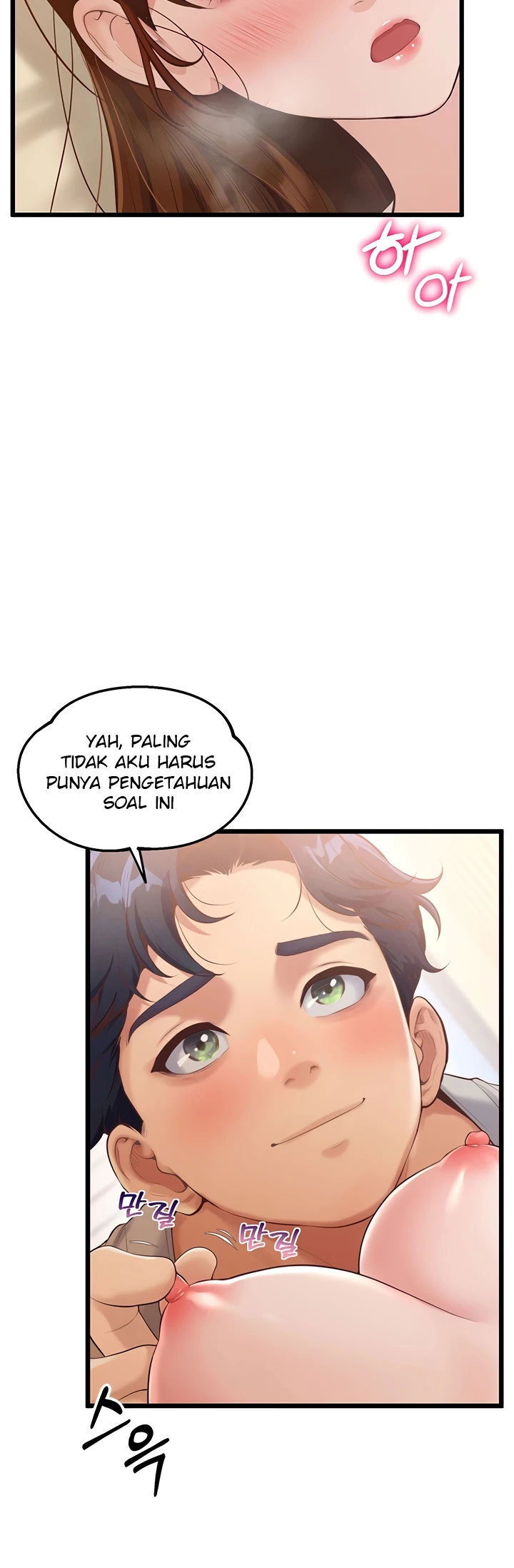 Office Romance Management - Chapter 02 44 Office Romance Management - Chapter 02 44