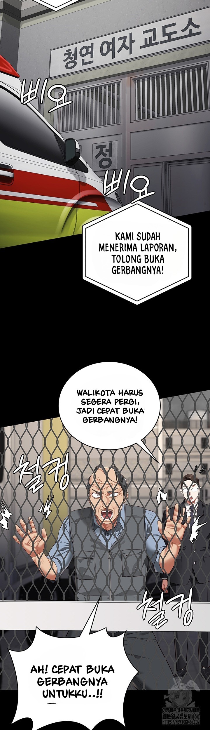 Locked Up - Chapter 88 28