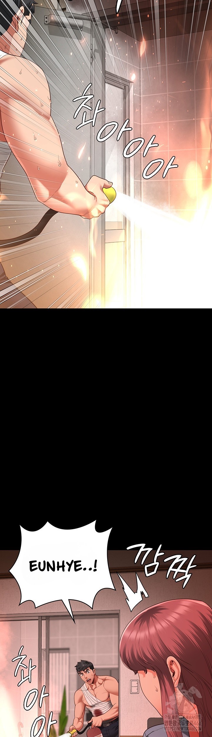 Locked Up - Chapter 88 22