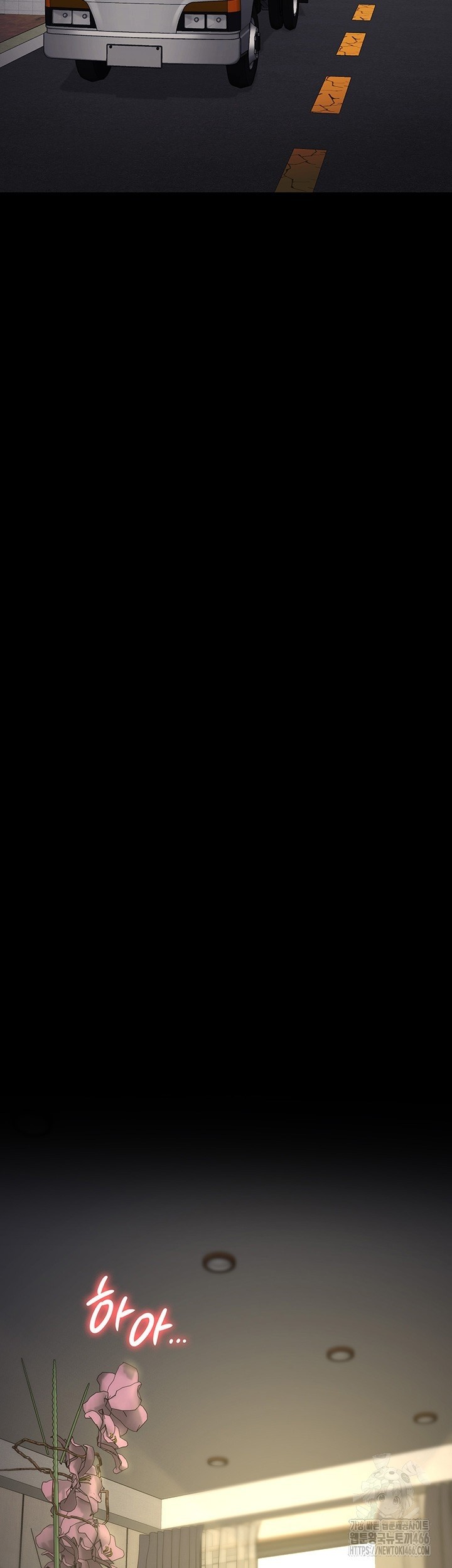 Locked Up - Chapter 88 32