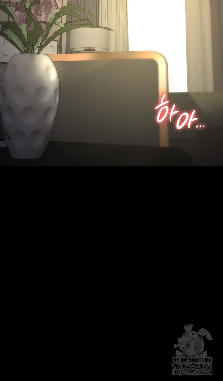 Locked Up - Chapter 88 33