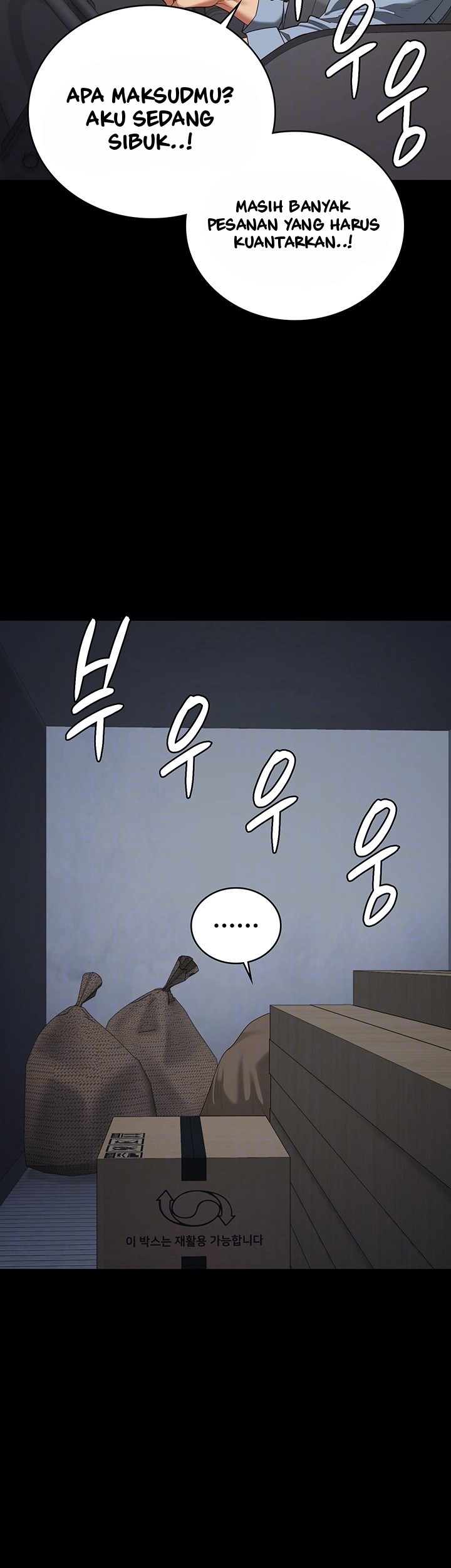 Locked Up - Chapter 88 12