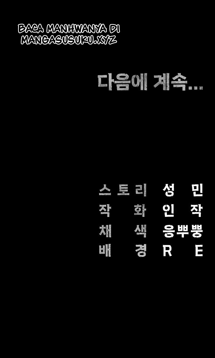 Locked Up - Chapter 88 60