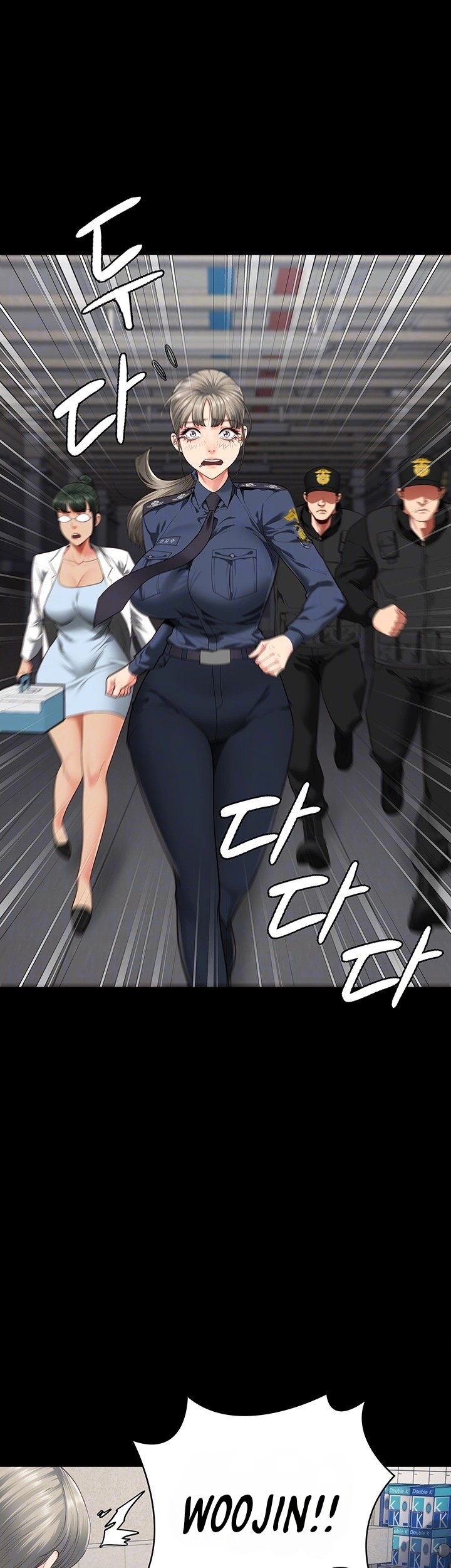 Locked Up - Chapter 88 4