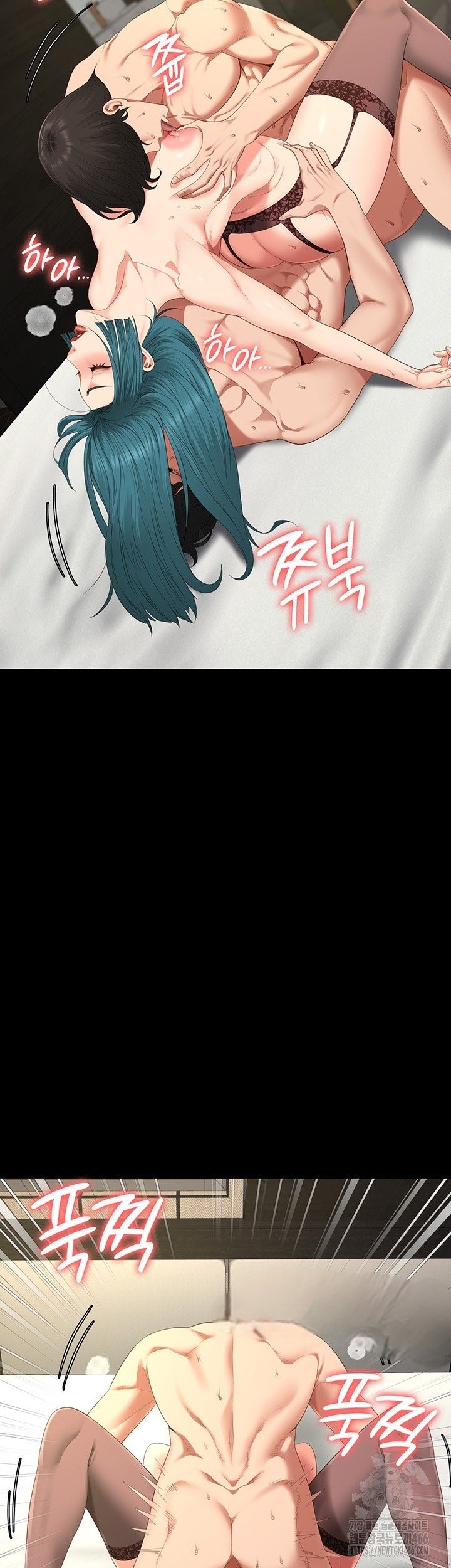 Locked Up - Chapter 88 42