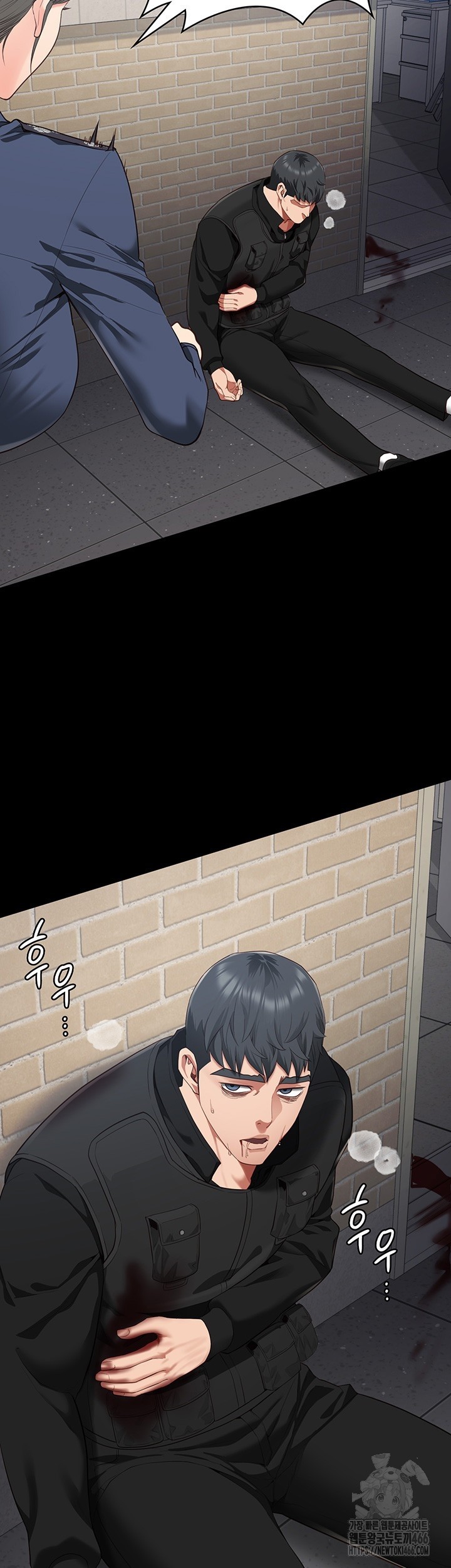 Locked Up - Chapter 88 5