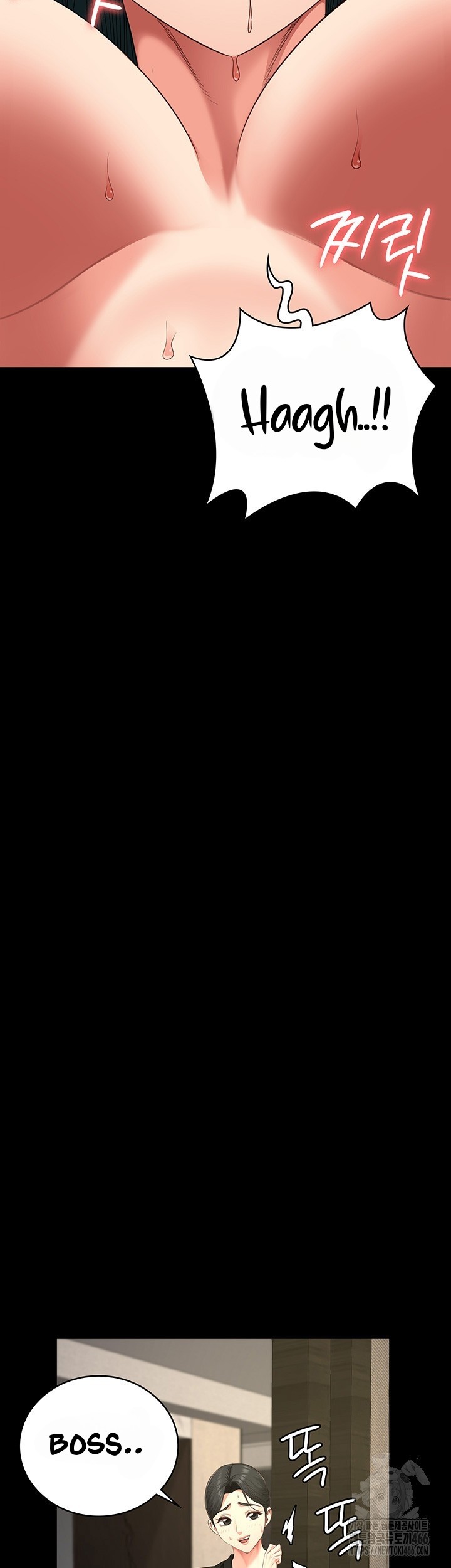 Locked Up - Chapter 88 53