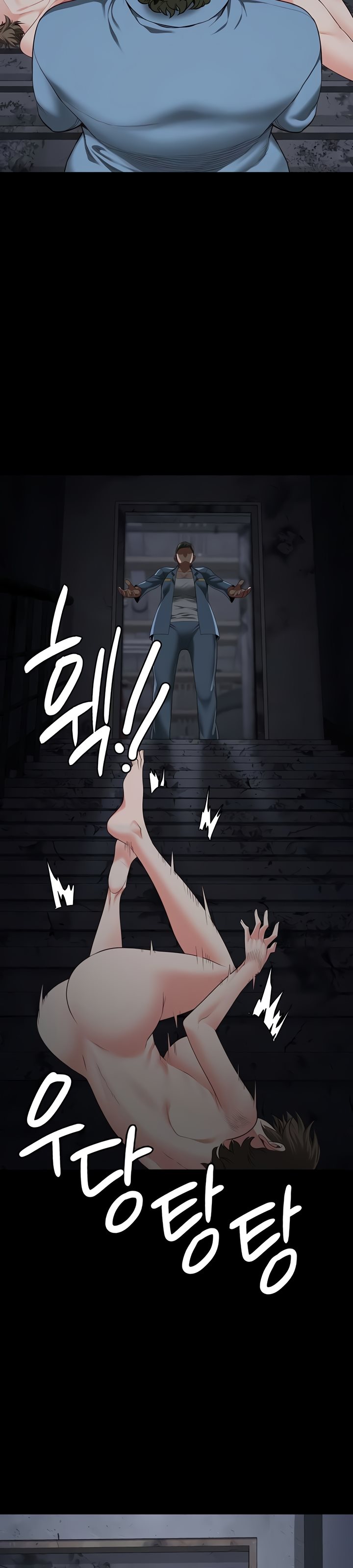 Locked Up - Chapter 84 46