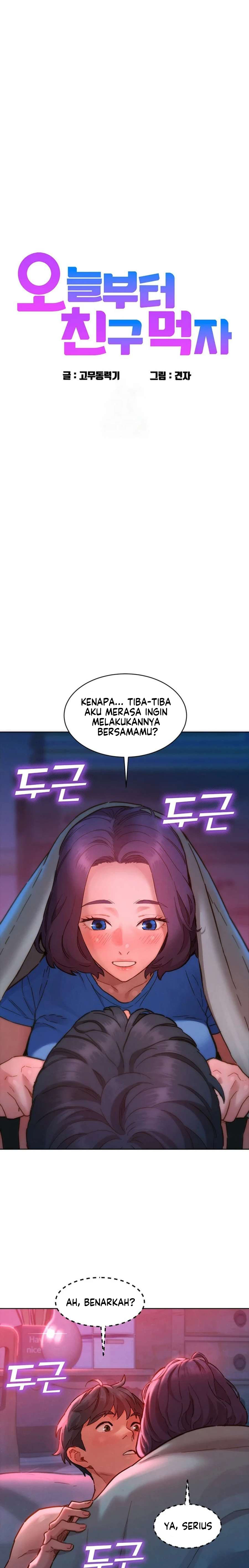 Let&#8217;s Hang Out from Today - Chapter 105 3