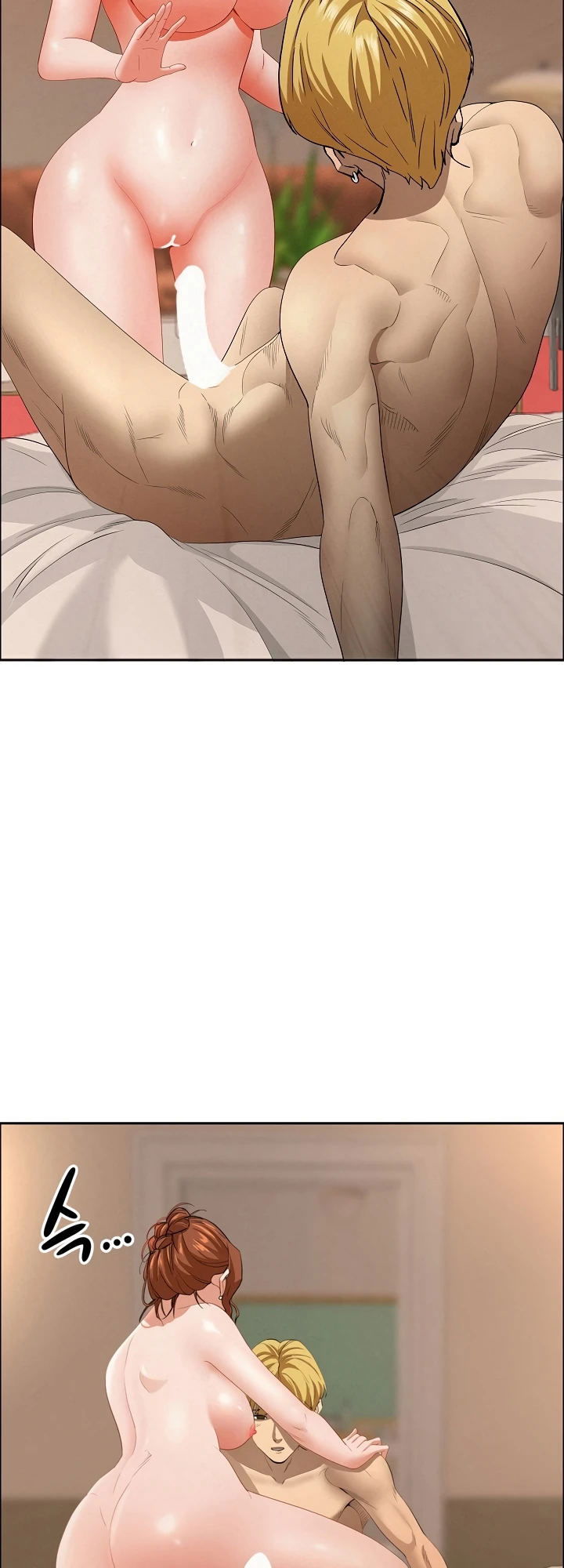 MILF Guard - Chapter 32 32