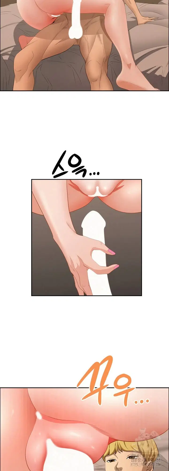 MILF Guard - Chapter 32 33