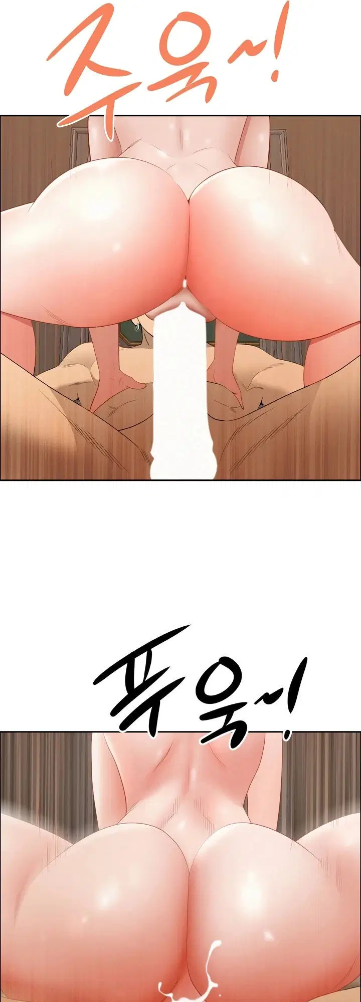 MILF Guard - Chapter 32 36