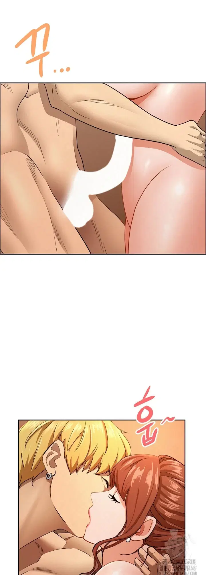 MILF Guard - Chapter 32 11