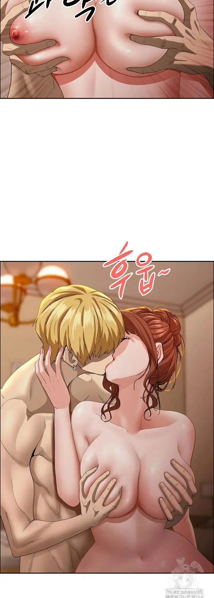 MILF Guard - Chapter 32 7