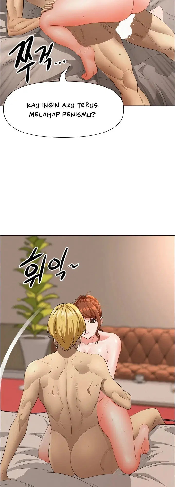 MILF Guard - Chapter 32 48