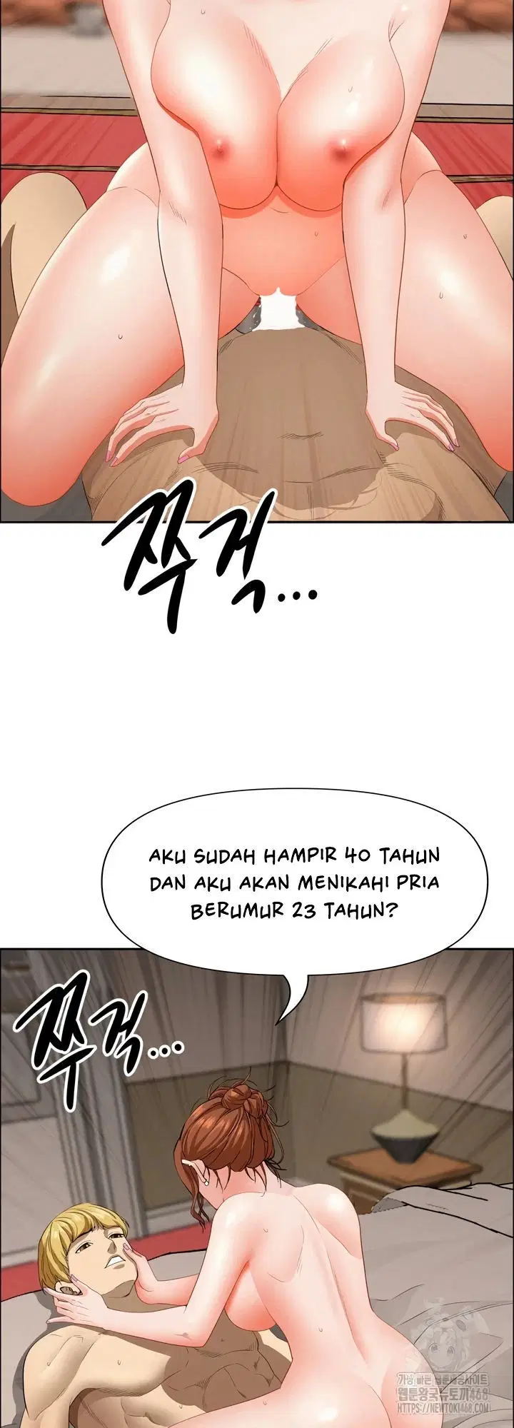 MILF Guard - Chapter 32 47