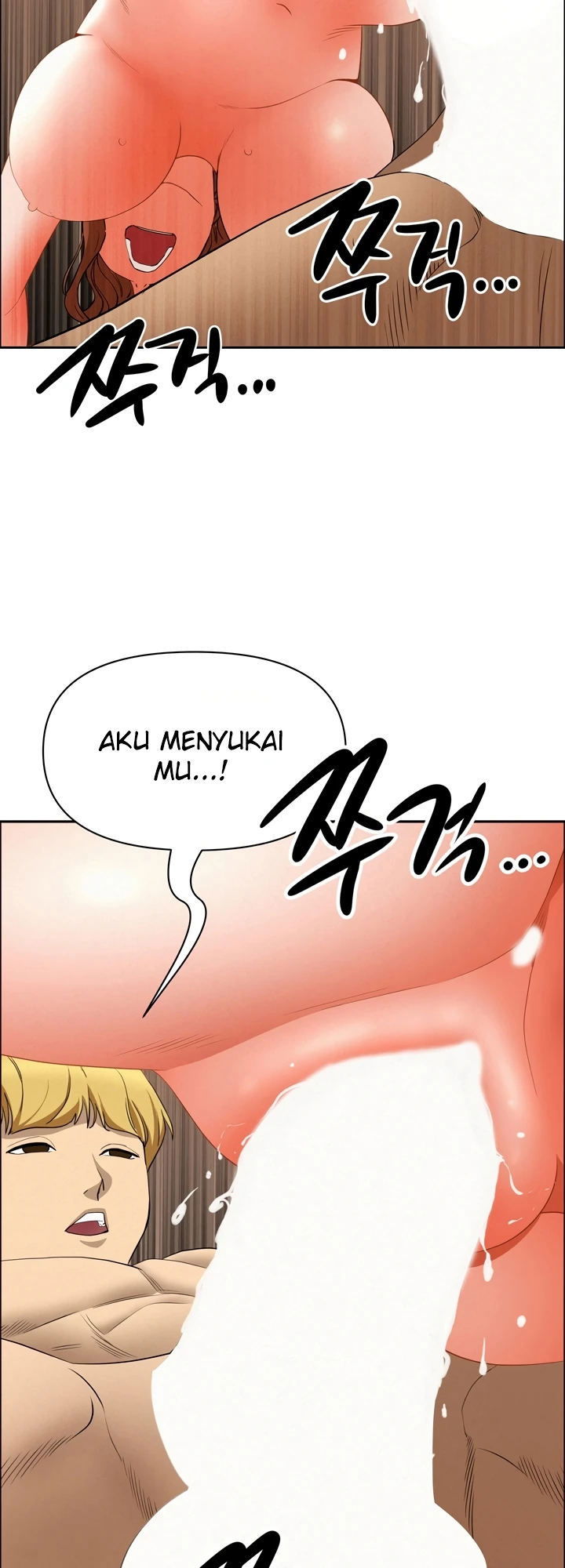 MILF Guard - Chapter 32 44